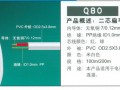 云南燦順經貿有限公司（秋葉原云南總代理）-家居工程線系列