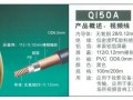 云南燦順經貿有限公司（秋葉原云南總代理）-視頻工程線系列