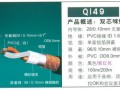 云南燦順經貿有限公司（秋葉原云南總代理）－音頻工程線系列