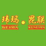 云南瑋瑪建筑材料有限公司