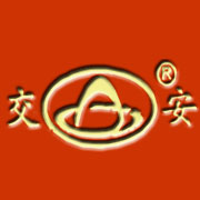 云南交安工貿有限公司