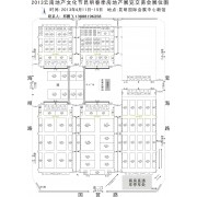 西安曲江千秋展覽有限公司
