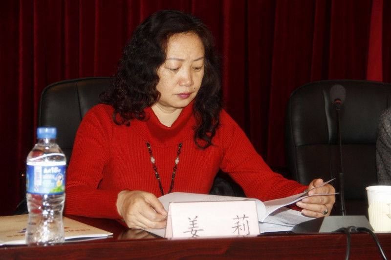 省民政廳民管三處姜莉處長出席會議
