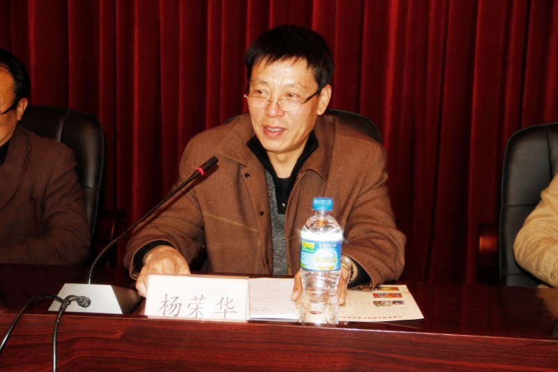 省社科聯《學術探索》雜志社社長、第一屆研究會常務副會長兼秘書長出席會議并做工作報告