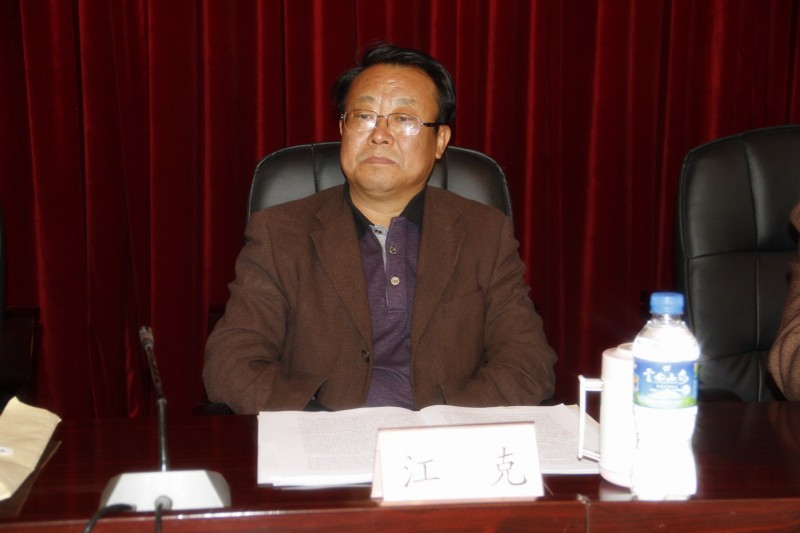 省社科聯江克巡視員出席會議并講話