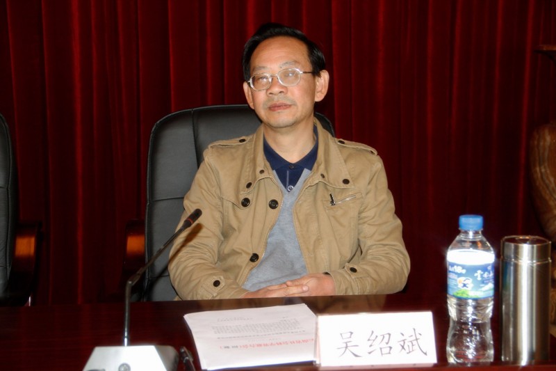 省社科聯學會部吳紹斌主任出席會議并宣讀研究會換屆批復