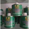 U-PVC高級專用膠