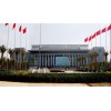 云南海埂會議中心