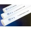 PVC阻燃絕緣電二線管