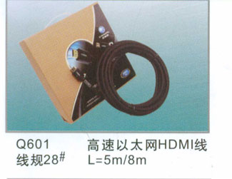 家居工程數字高清HDMI系列