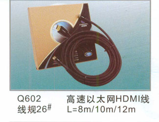 家居工程數字高清HDMI系列