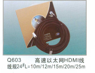 家居工程數字高清HDMI系列