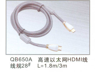 家居工程數字高清HDMI系列