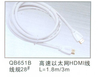 家居工程數字高清HDMI系列