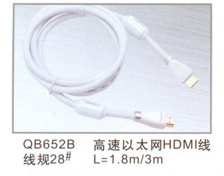 家居工程數字高清HDMI系列