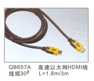 家居工程數字高清HDMI系列