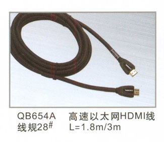 家居工程數字高清HDMI系列