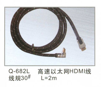 家居工程數字高清HDMI系列