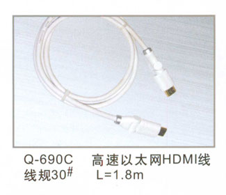家居工程數字高清HDMI系列