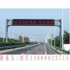 LED顯示屏（單色）
