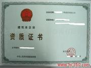 工商注冊資
