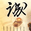 勞務分包資