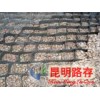 高強土工格室