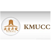 昆明市城市建設綜合開發有限公司