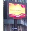 戶外LED全彩屏