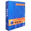供應昆明電子稱重軟件,云南計重管理軟件