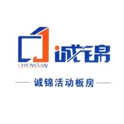 昆明誠錦鋼結構有限公司