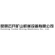 昆明市云開礦山機械設備有限公司