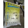 灌砂法專用砂 灌砂法標準砂 ISO標準砂
