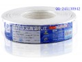 【秋葉原云南總代】秋葉原 Q-80工程安裝線 二芯扁平電話線 100米