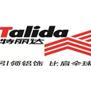 昆明特麗達有限公司