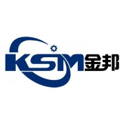 河南金邦重工機械有限公司銷售二部