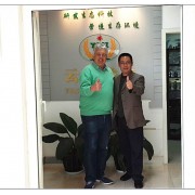 云南益吉生態肥料有限公司