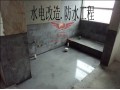 完工工地