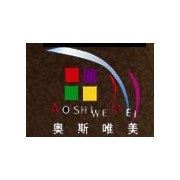 昆明奧斯唯美商貿有限公司