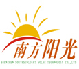 深圳南方陽光太陽能技術有限公司