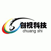 云南創視科技有限公司