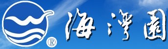 上海海灣寢園公墓