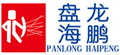 昆明盤龍海鵬工貿有限公司