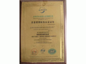 云南航帆工貿有限公司