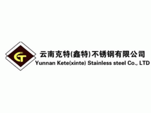 云南克特（鑫特）不銹鋼有限公司