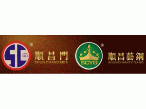深圳順昌門機電設備有限公司