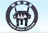 昆明樹鼎貿易有限公司簡介