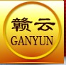 云南贛云貿易有限公司