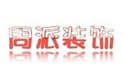 云南周派裝飾工程有限公司