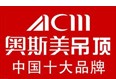 昆明市西山區云廣裝飾材料經營部